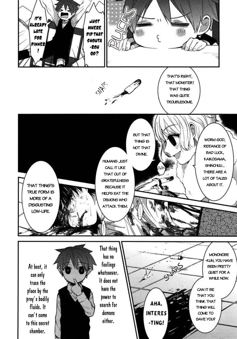 Mononobe Koshoten Kaikitan 4 16