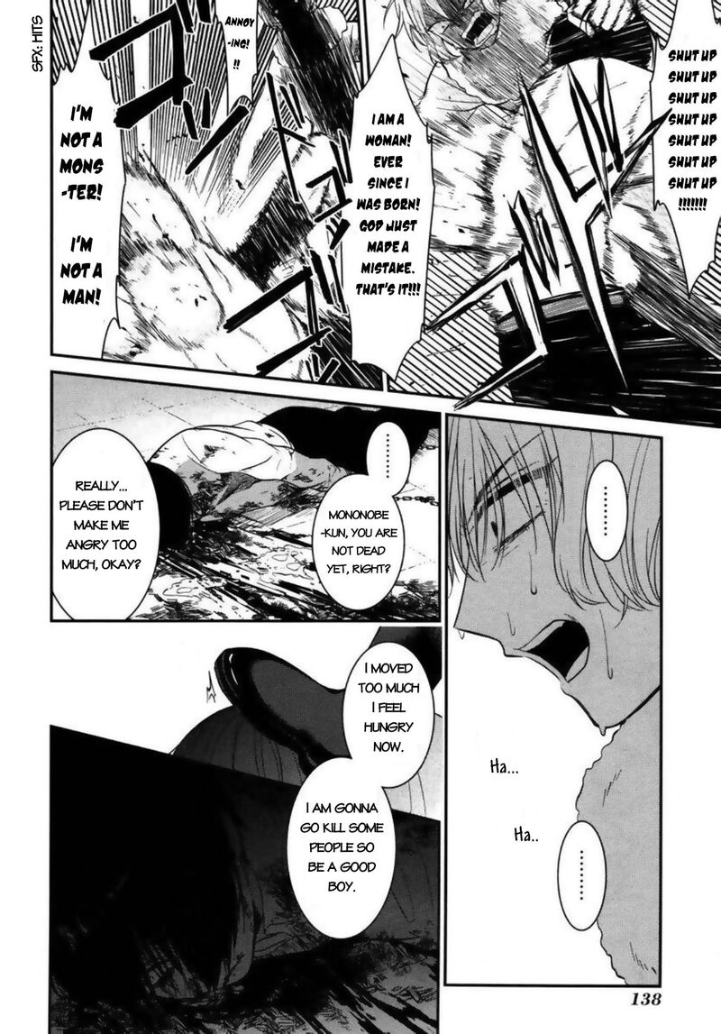 Mononobe Koshoten Kaikitan 4 18