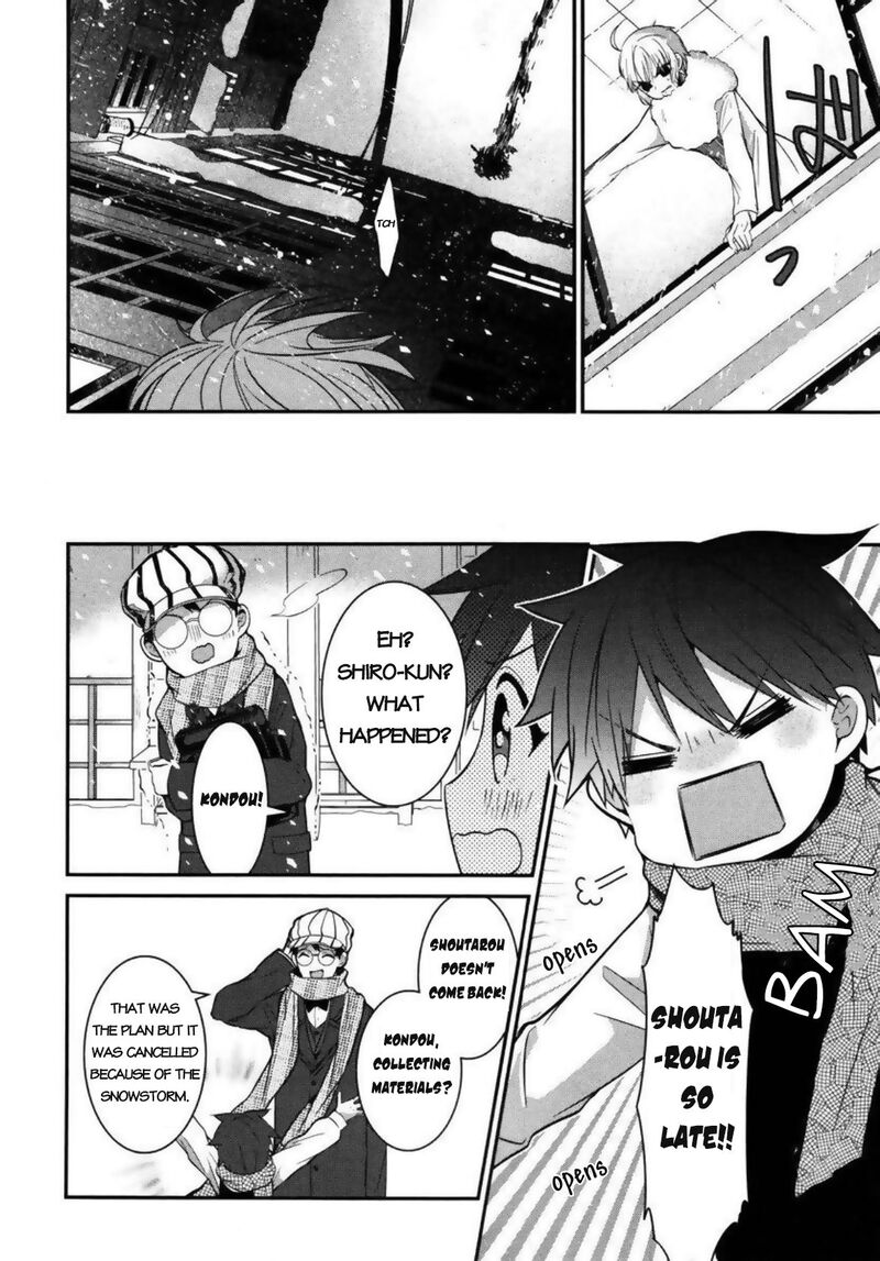 Mononobe Koshoten Kaikitan 4 20