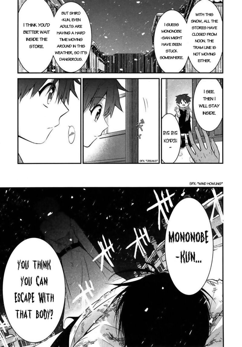 Mononobe Koshoten Kaikitan 4 21