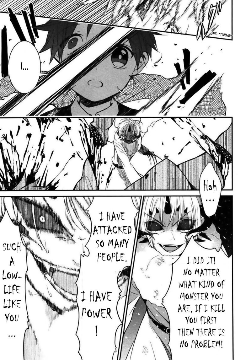 Mononobe Koshoten Kaikitan 4 25