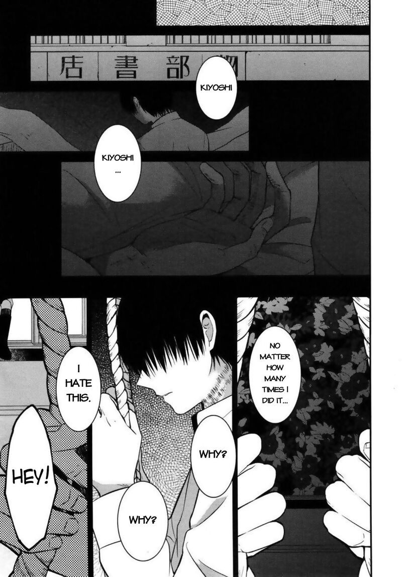 Mononobe Koshoten Kaikitan 4 31