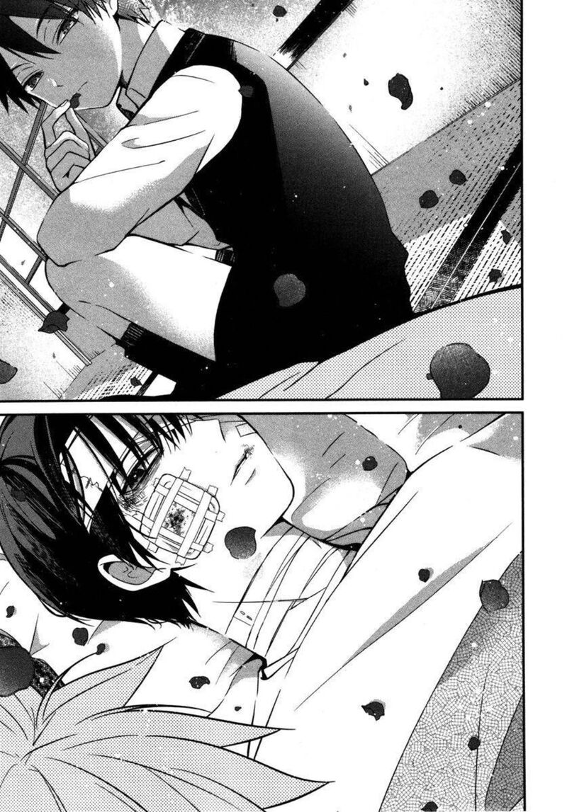 Mononobe Koshoten Kaikitan 4 33