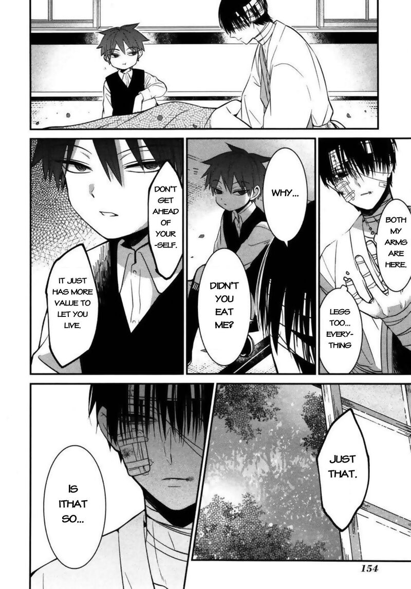 Mononobe Koshoten Kaikitan 4 34