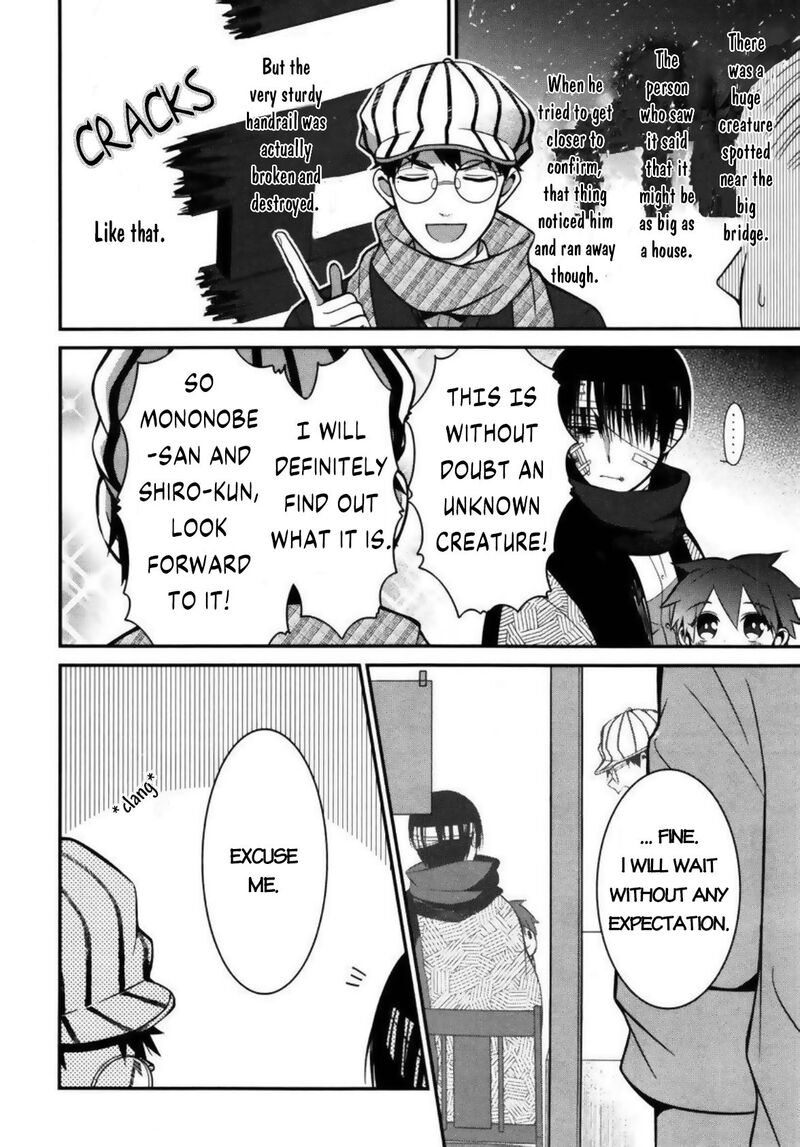 Mononobe Koshoten Kaikitan 4 38