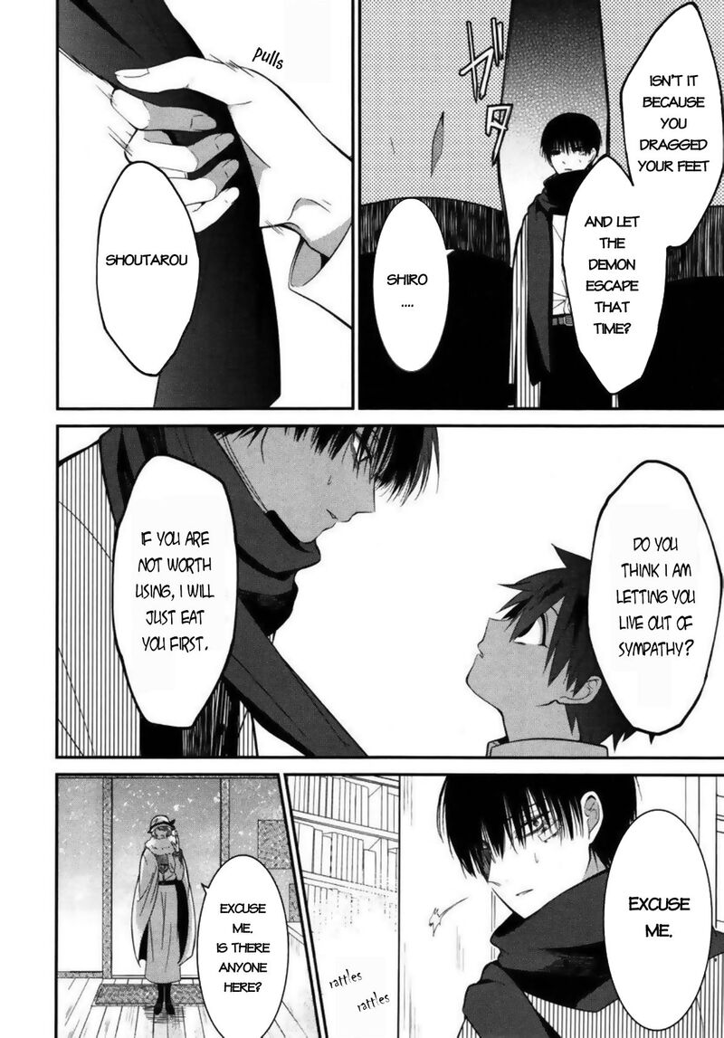 Mononobe Koshoten Kaikitan 4 4