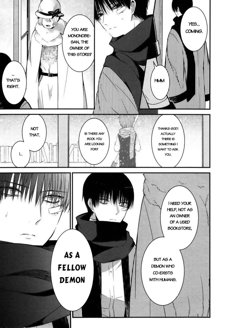 Mononobe Koshoten Kaikitan 4 5