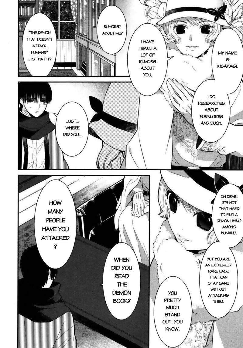 Mononobe Koshoten Kaikitan 4 6