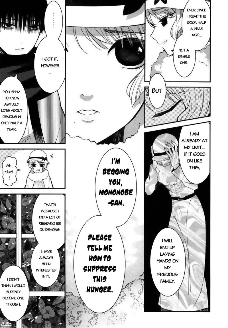 Mononobe Koshoten Kaikitan 4 7