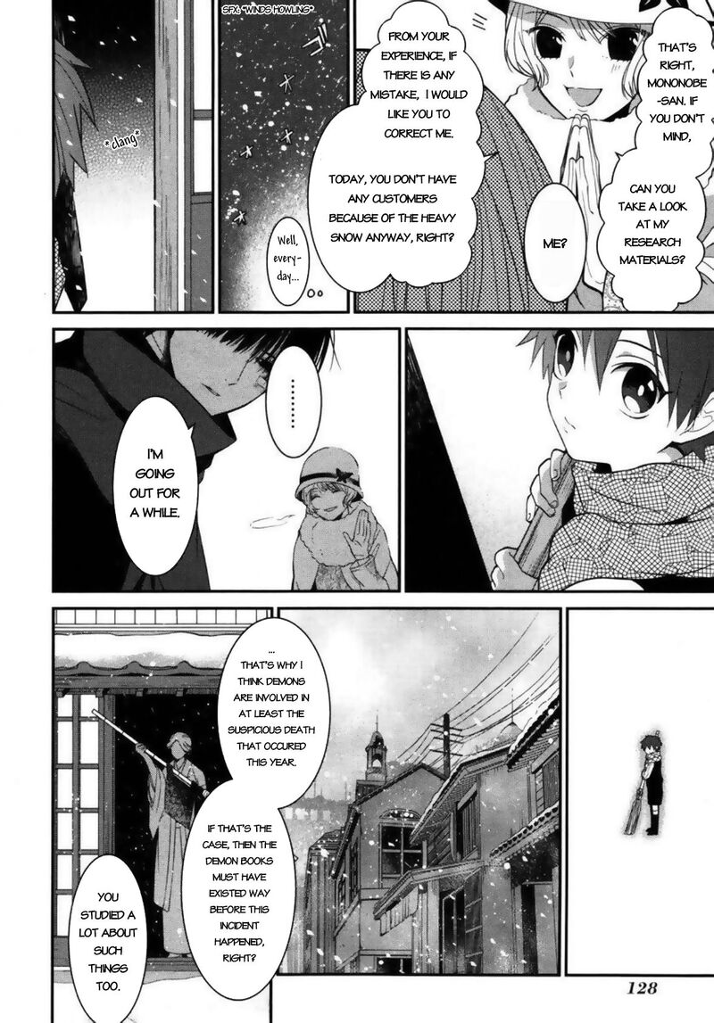 Mononobe Koshoten Kaikitan 4 8