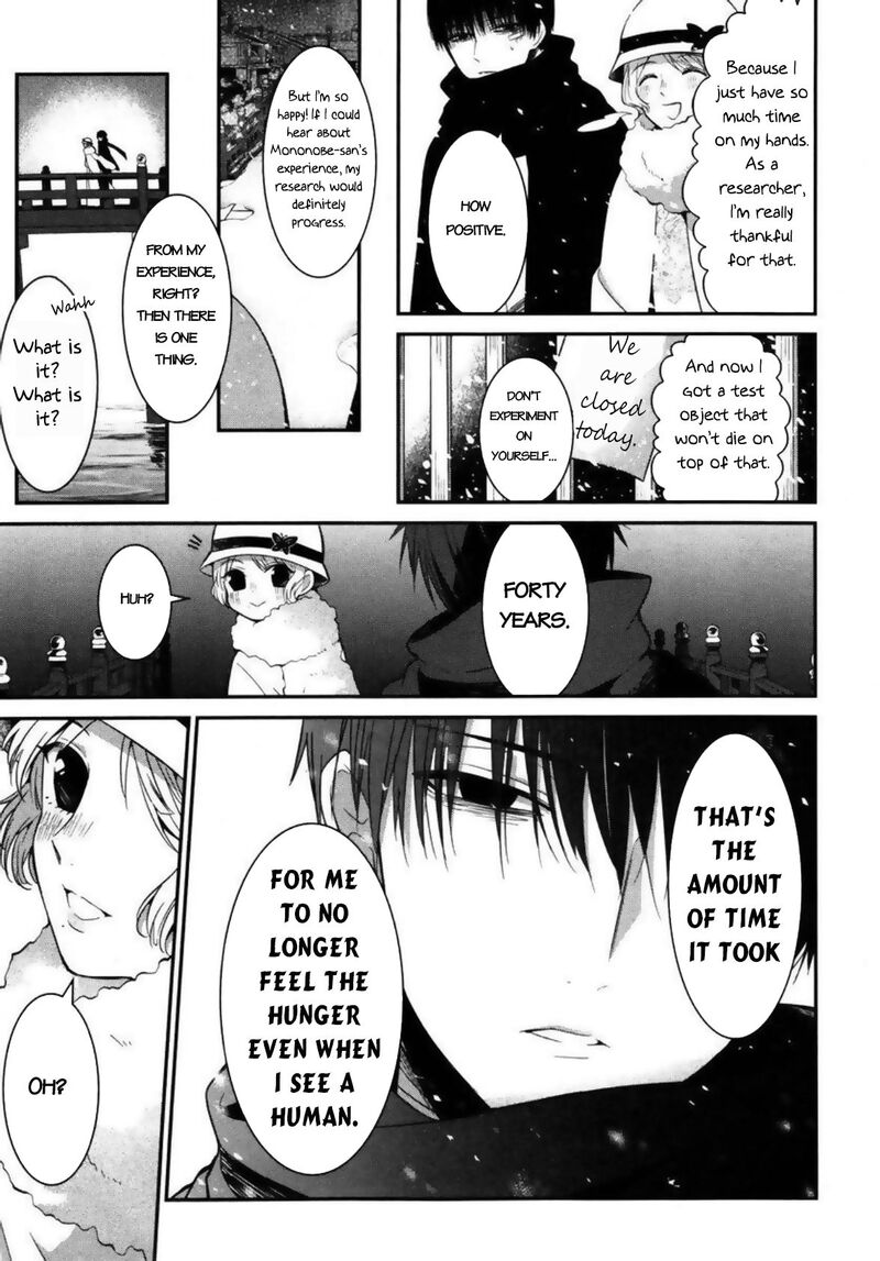 Mononobe Koshoten Kaikitan 4 9