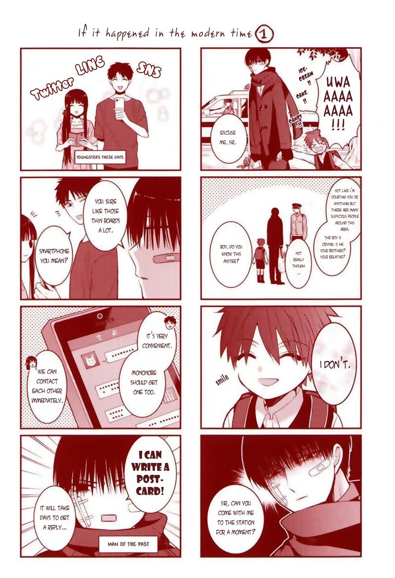 Mononobe Koshoten Kaikitan 4e 2