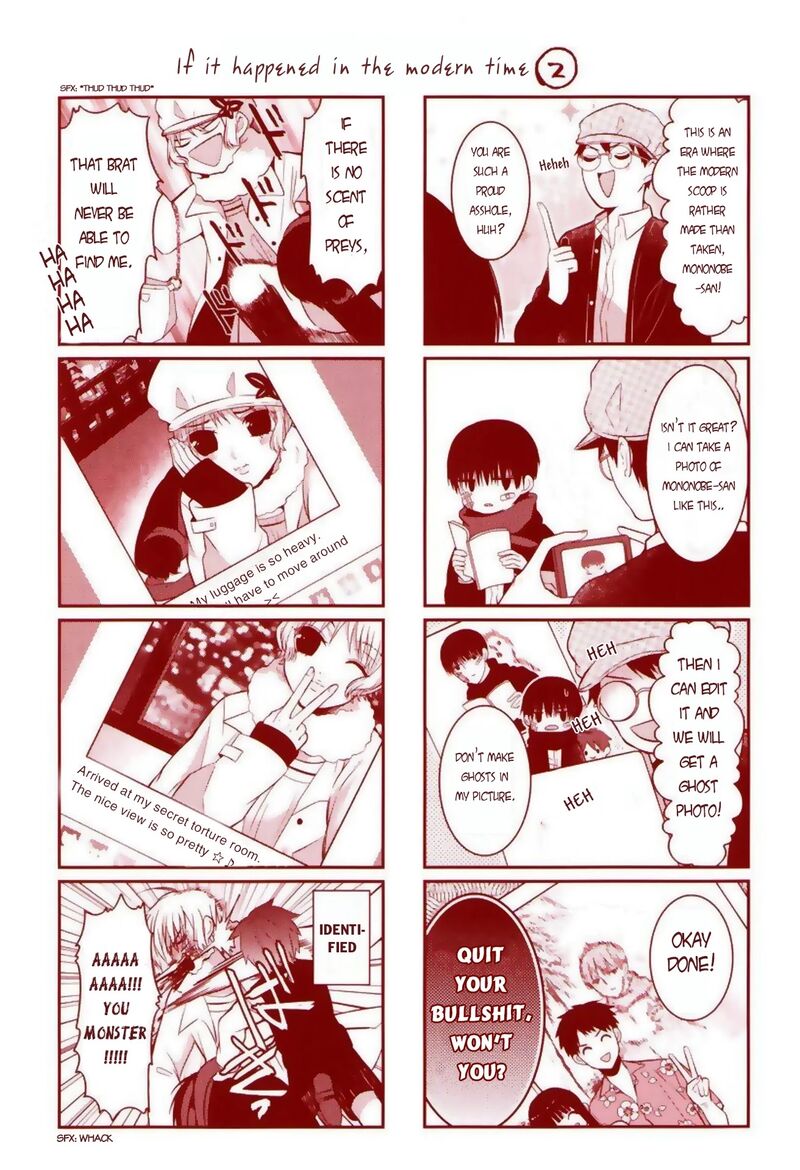 Mononobe Koshoten Kaikitan 4e 3