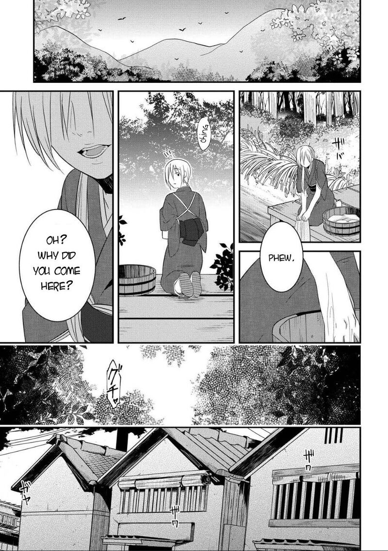 Mononobe Koshoten Kaikitan 5 12