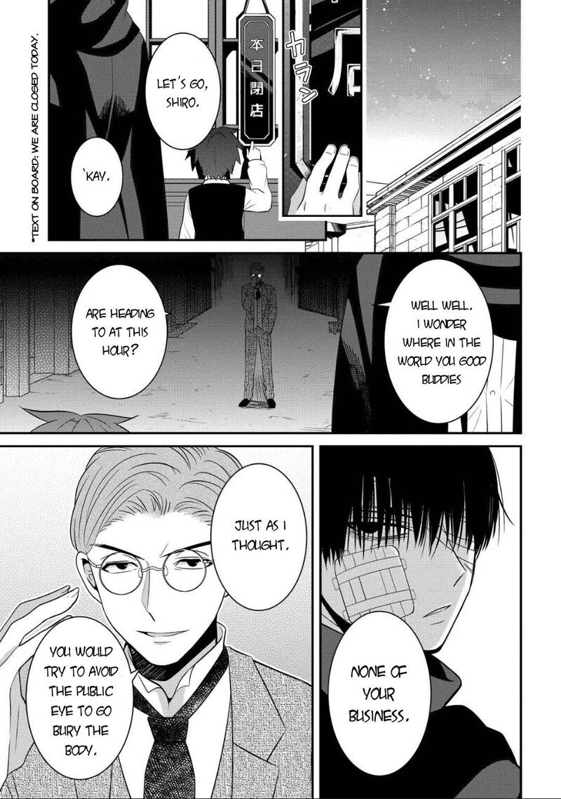 Mononobe Koshoten Kaikitan 5 14