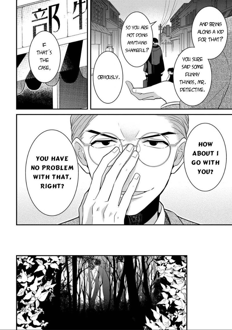 Mononobe Koshoten Kaikitan 5 15