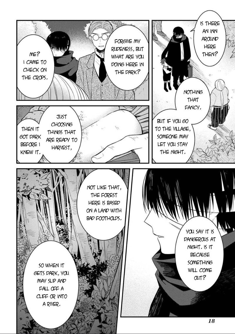 Mononobe Koshoten Kaikitan 5 17