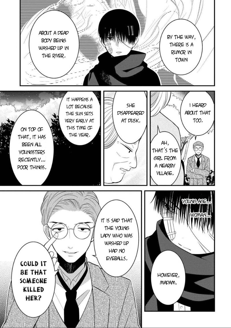 Mononobe Koshoten Kaikitan 5 18