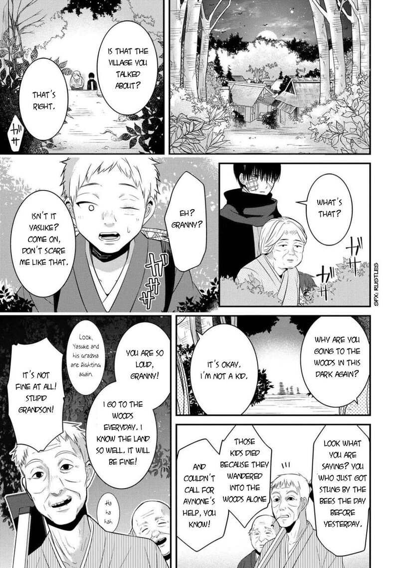 Mononobe Koshoten Kaikitan 5 20