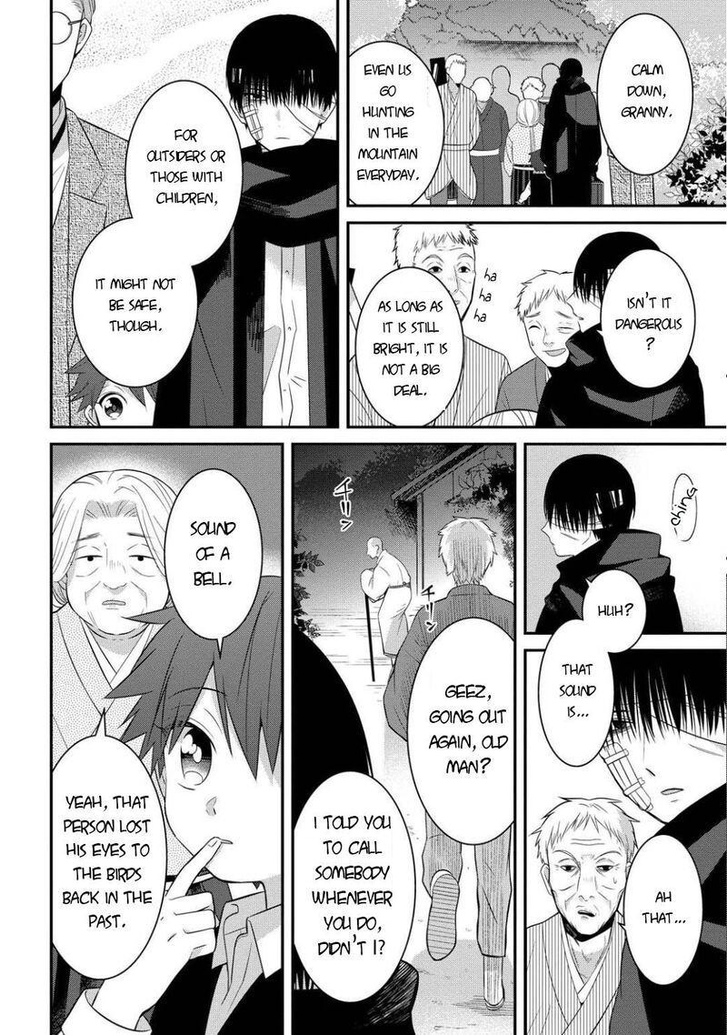 Mononobe Koshoten Kaikitan 5 21