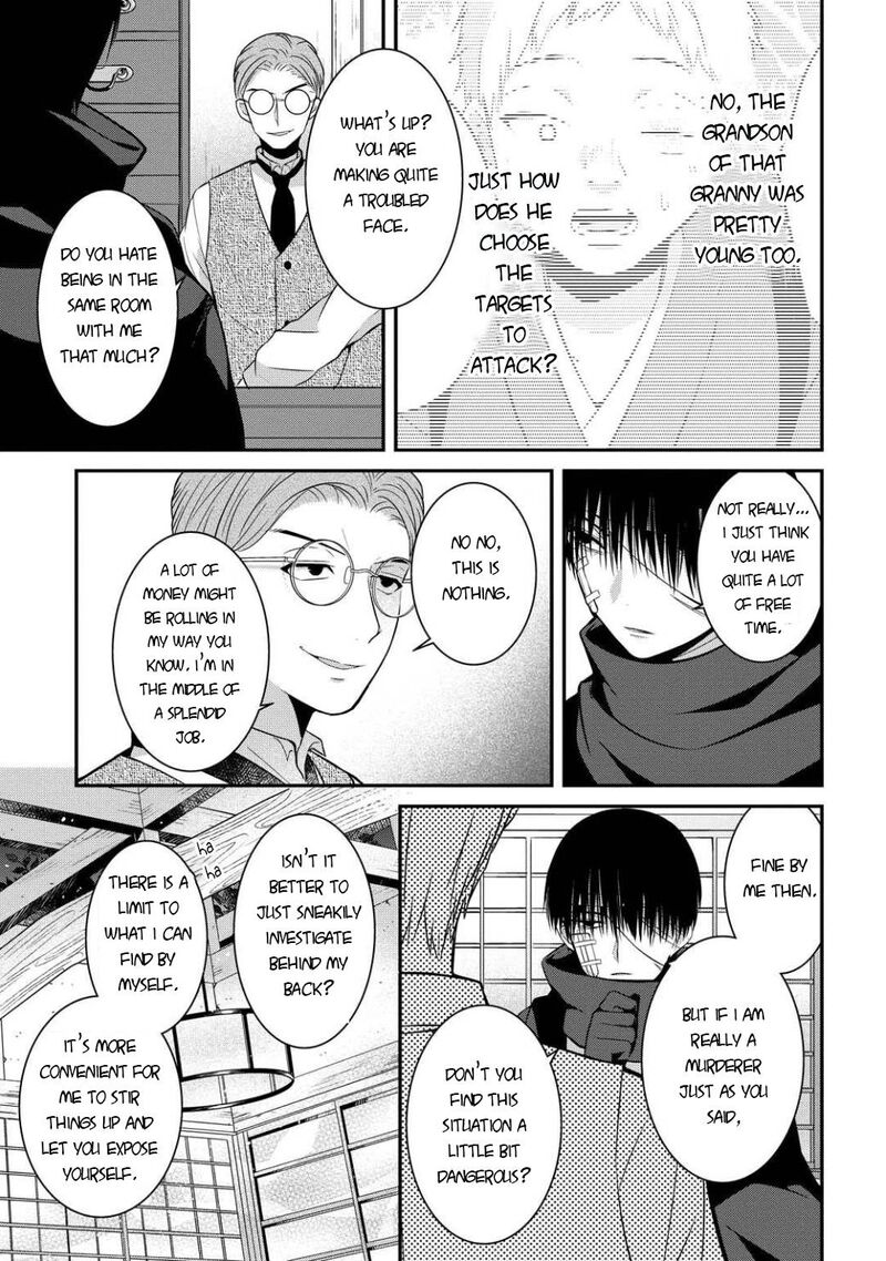 Mononobe Koshoten Kaikitan 5 24