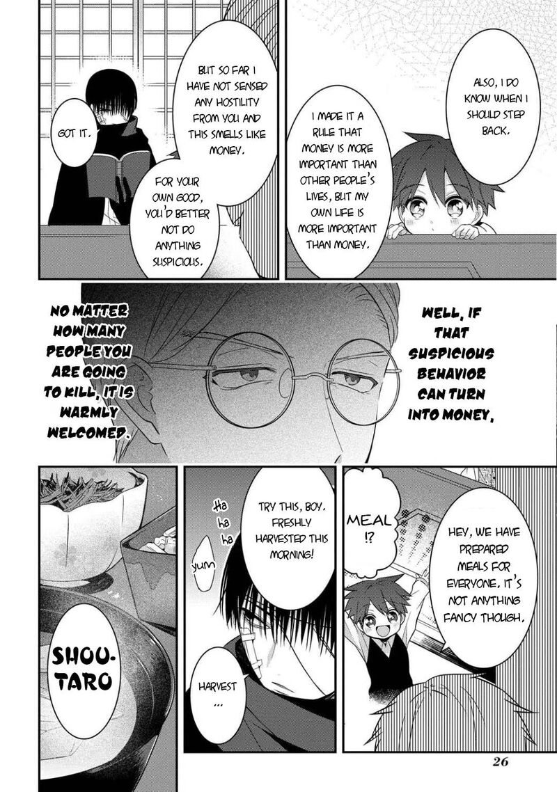 Mononobe Koshoten Kaikitan 5 25