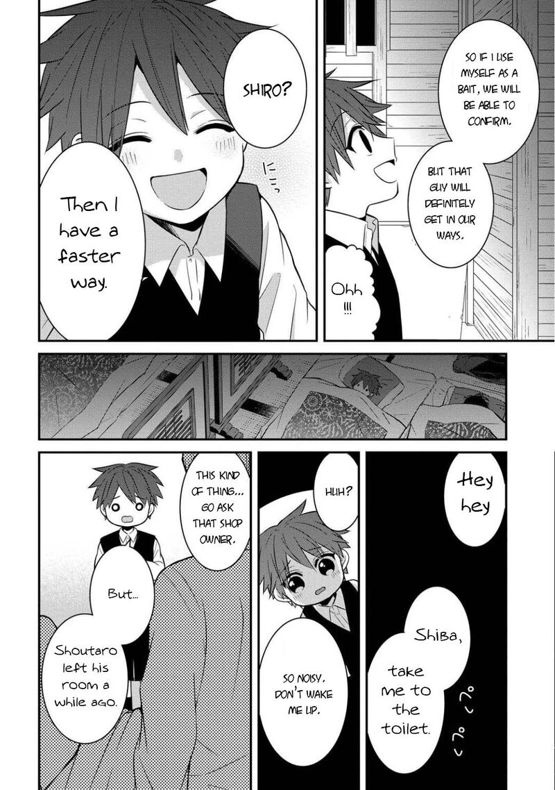 Mononobe Koshoten Kaikitan 5 27