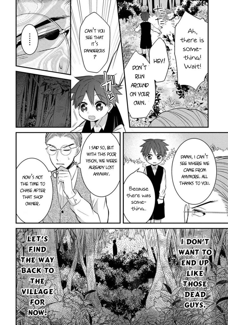 Mononobe Koshoten Kaikitan 5 29