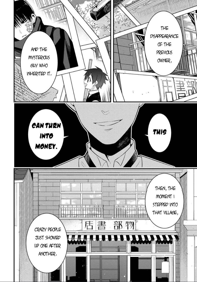 Mononobe Koshoten Kaikitan 5 3