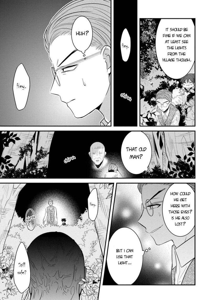 Mononobe Koshoten Kaikitan 5 30