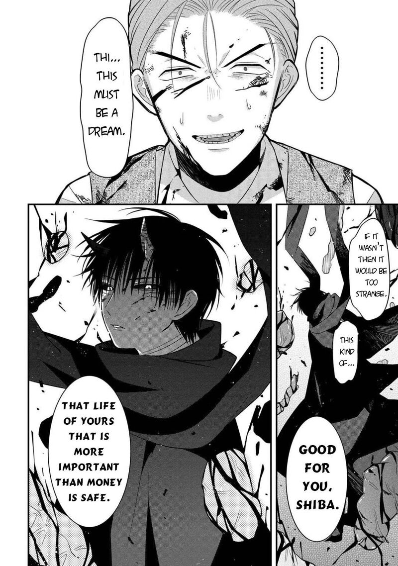 Mononobe Koshoten Kaikitan 5 35