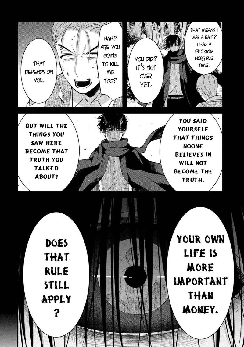 Mononobe Koshoten Kaikitan 5 37