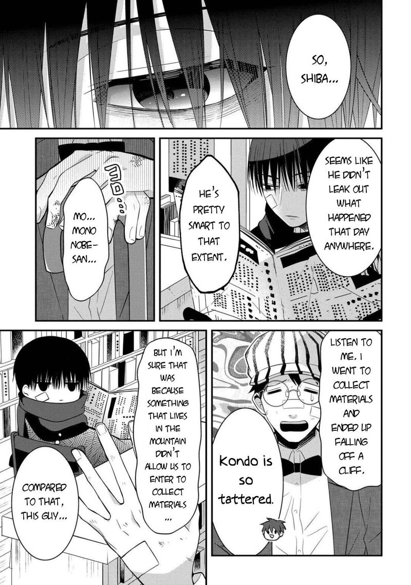 Mononobe Koshoten Kaikitan 5 38