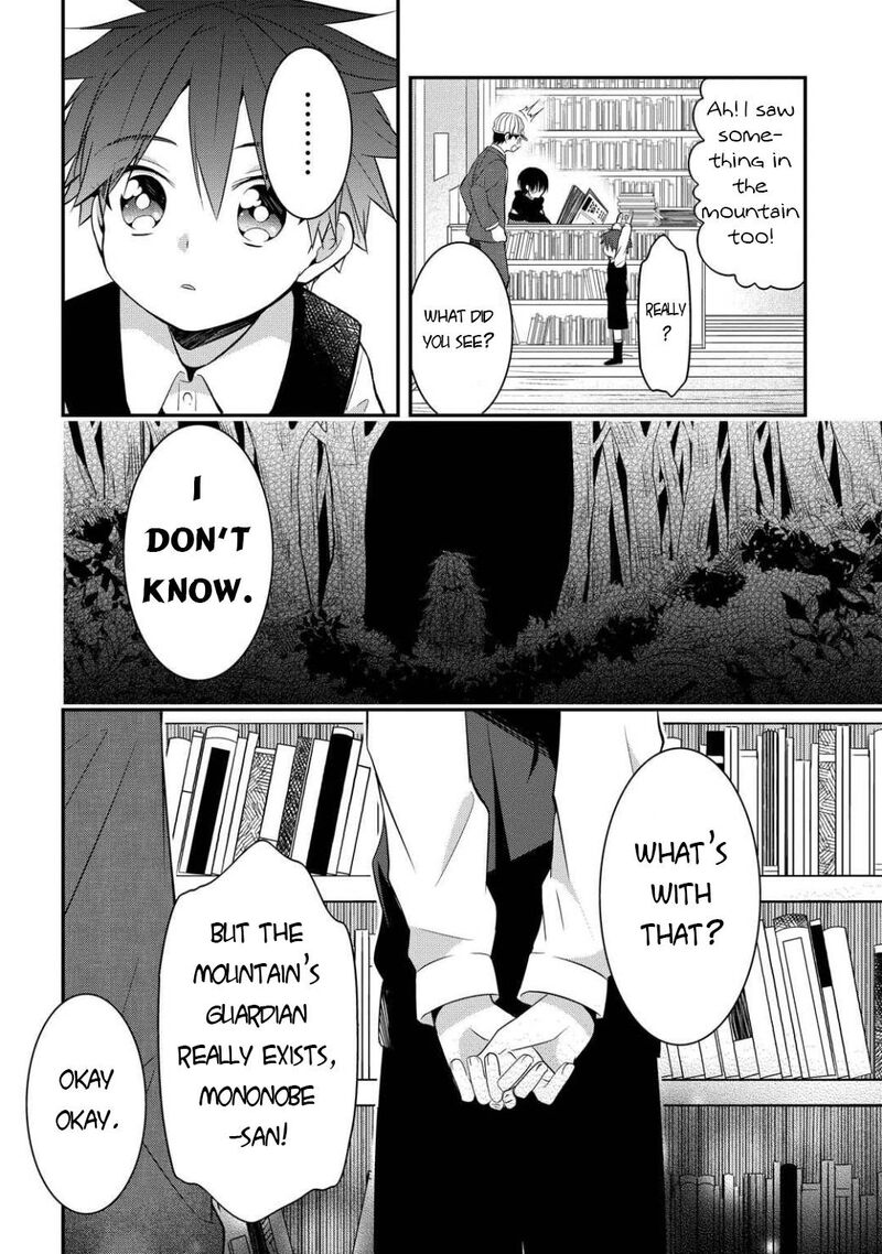 Mononobe Koshoten Kaikitan 5 39