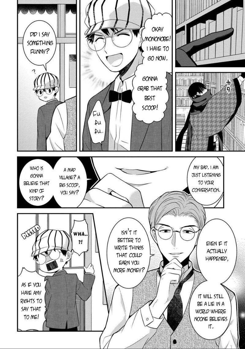 Mononobe Koshoten Kaikitan 5 5