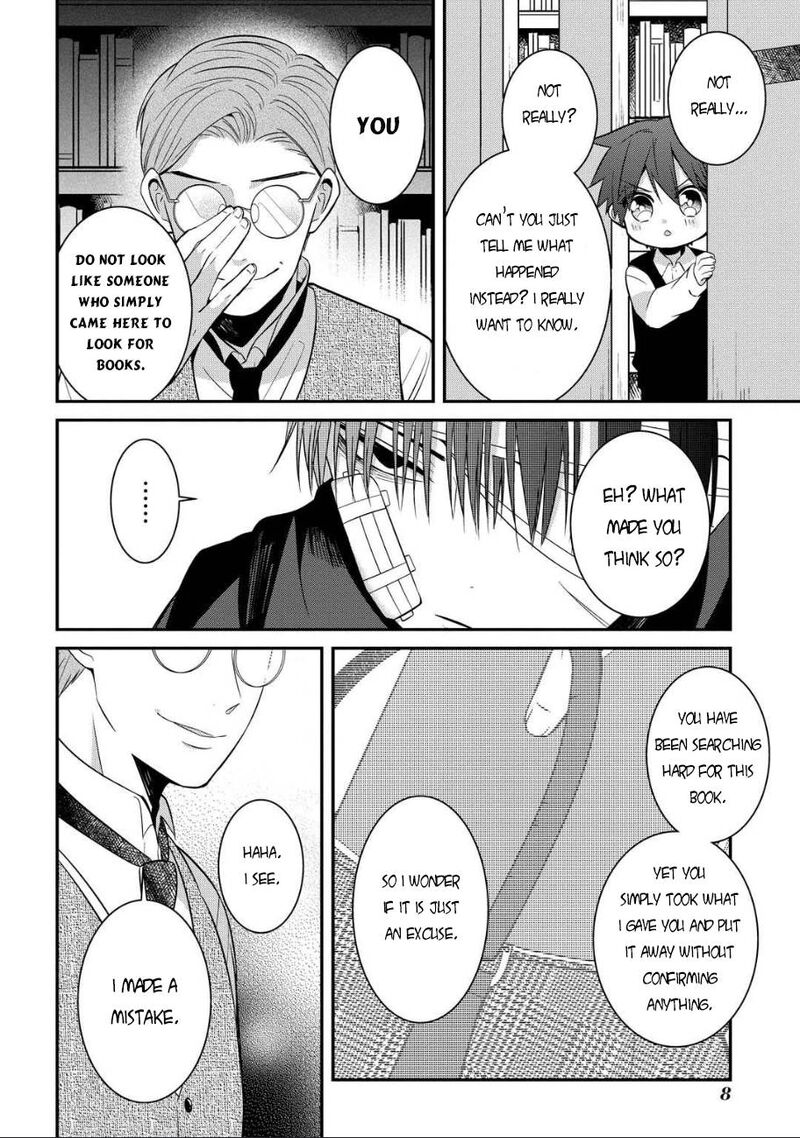 Mononobe Koshoten Kaikitan 5 7