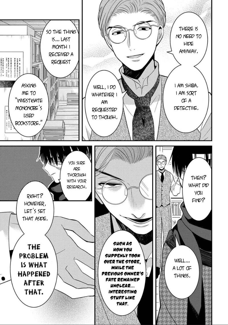 Mononobe Koshoten Kaikitan 5 8