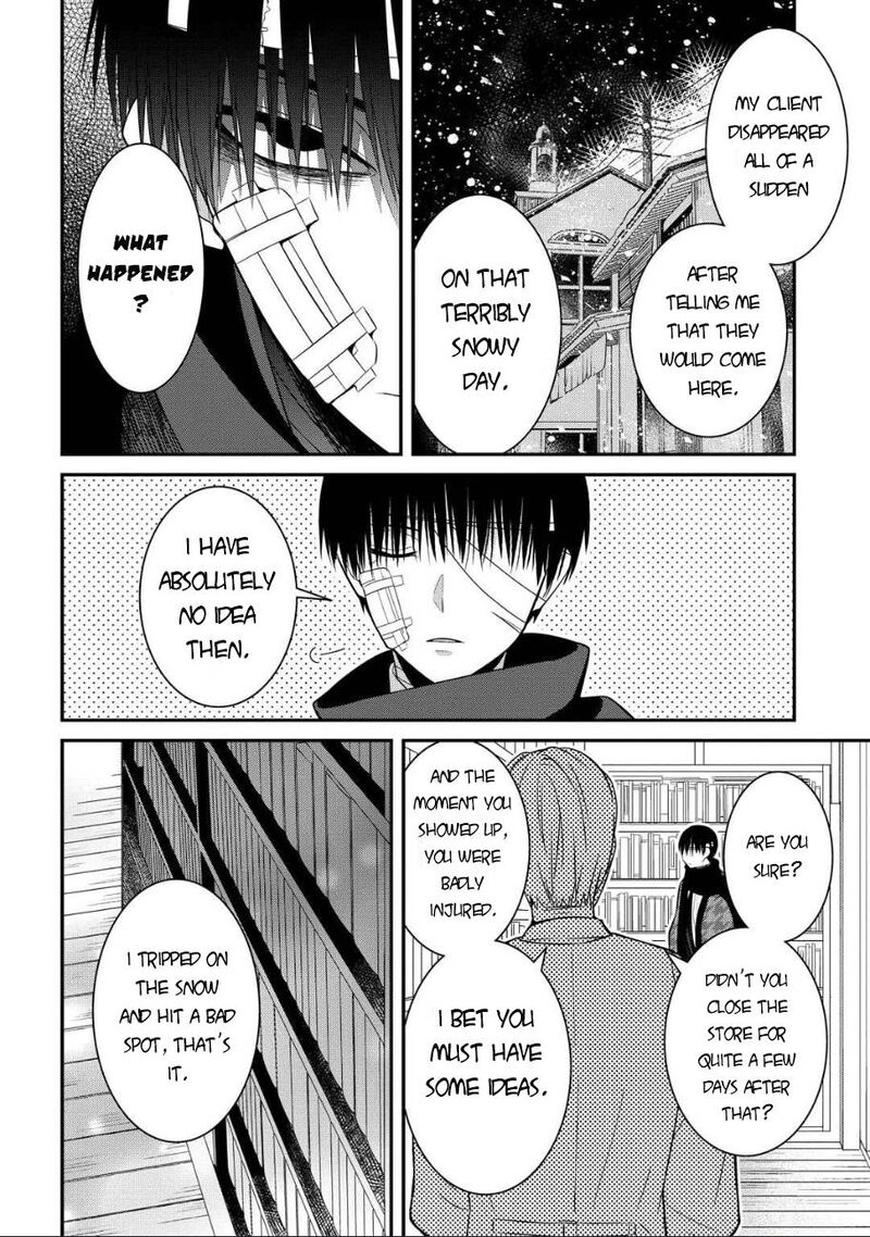 Mononobe Koshoten Kaikitan 5 9