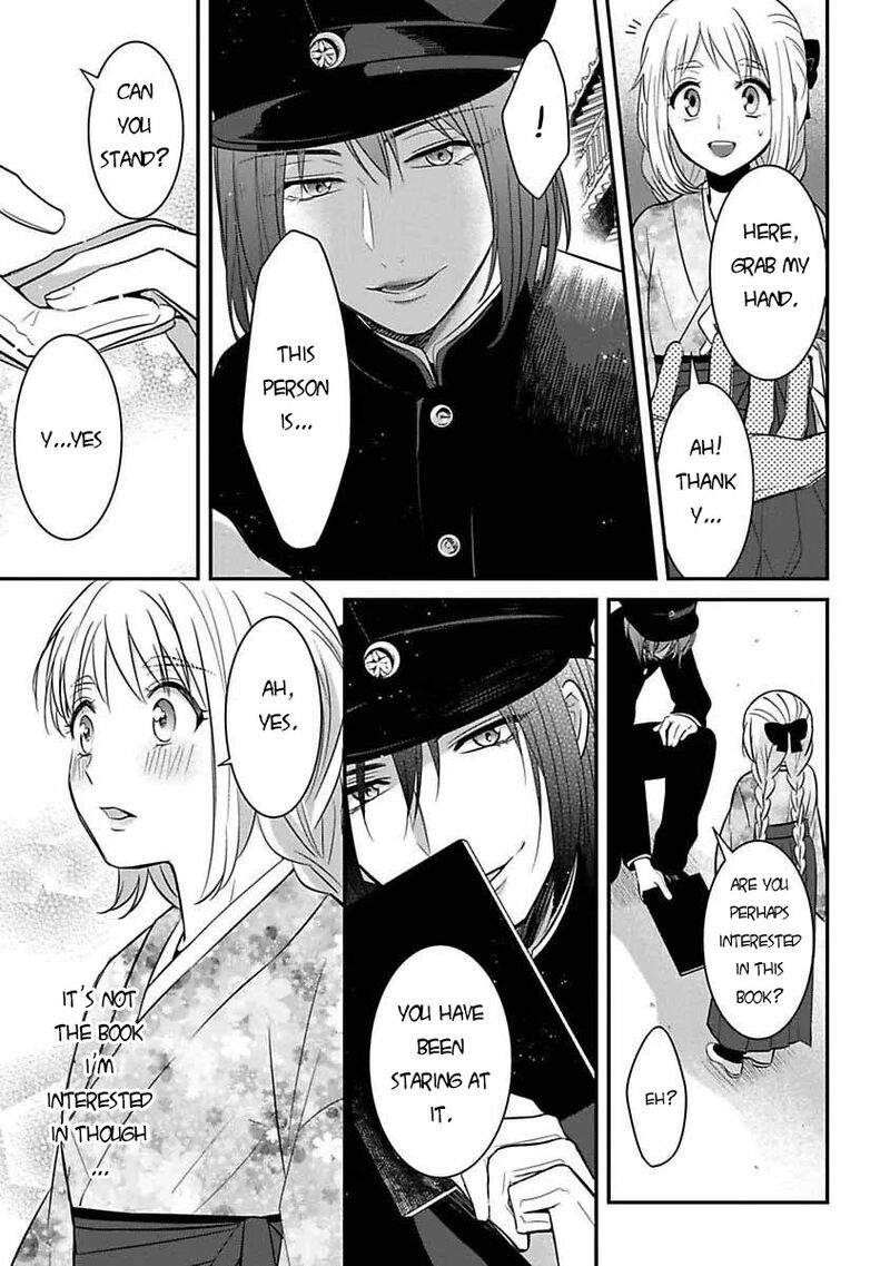 Mononobe Koshoten Kaikitan 6 10