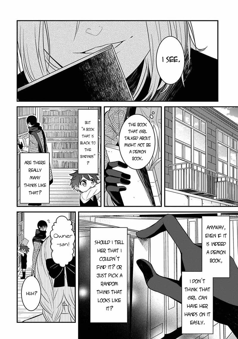 Mononobe Koshoten Kaikitan 6 11