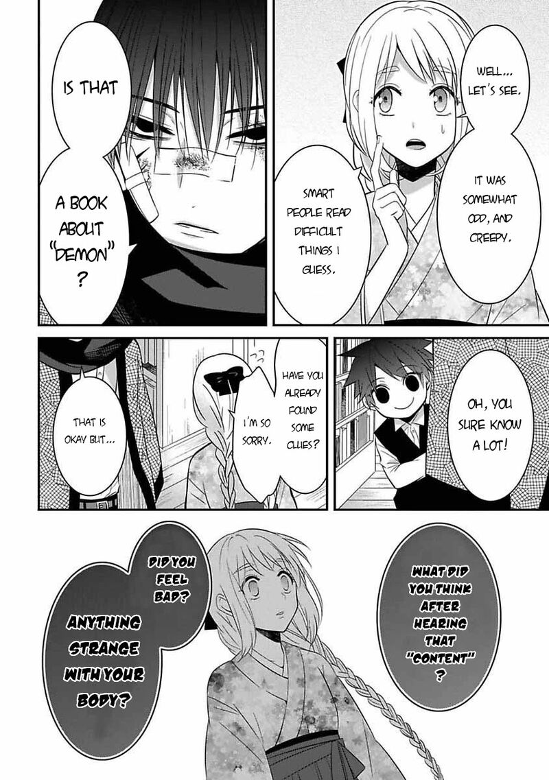 Mononobe Koshoten Kaikitan 6 13