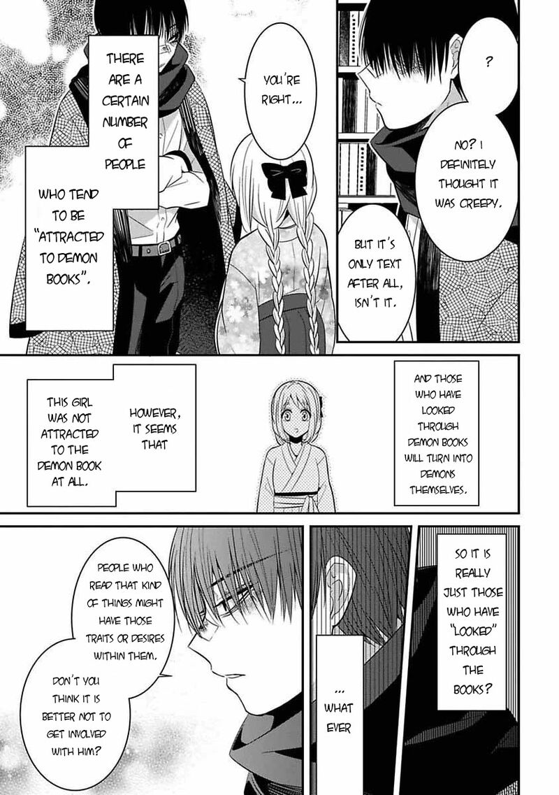 Mononobe Koshoten Kaikitan 6 14