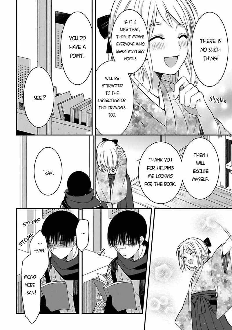 Mononobe Koshoten Kaikitan 6 15