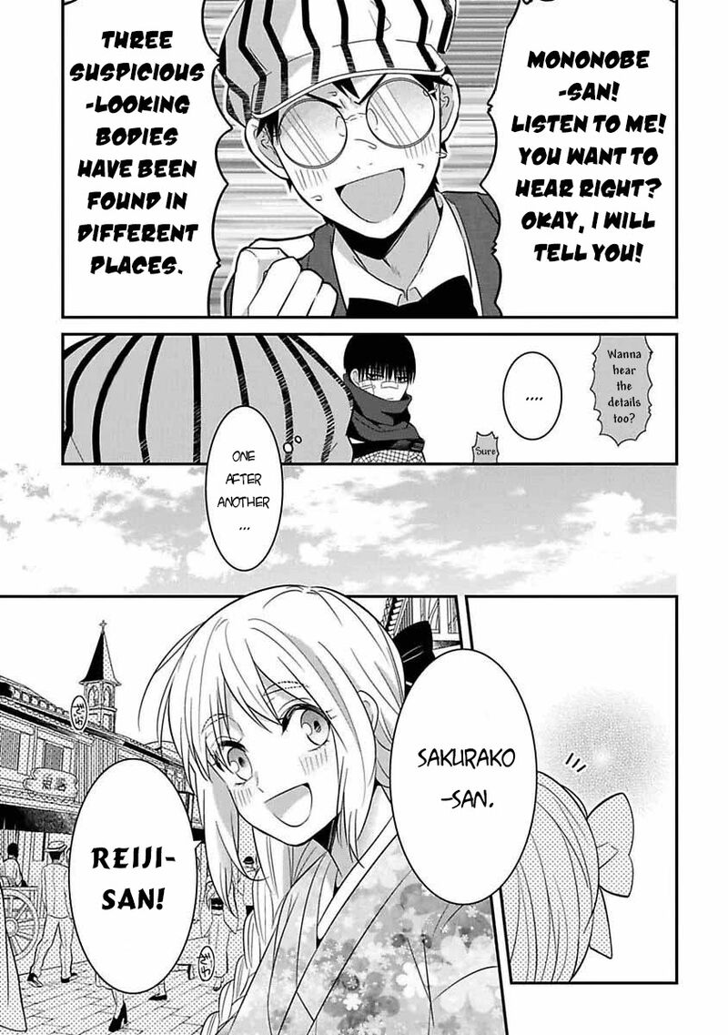 Mononobe Koshoten Kaikitan 6 16