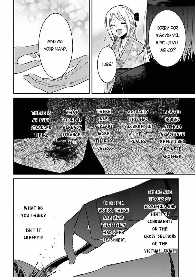 Mononobe Koshoten Kaikitan 6 17