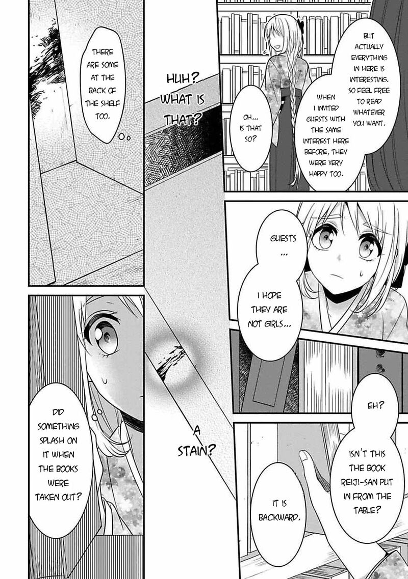 Mononobe Koshoten Kaikitan 6 23