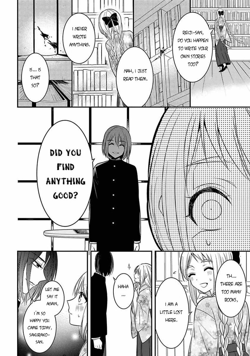 Mononobe Koshoten Kaikitan 6 25