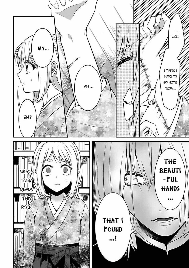 Mononobe Koshoten Kaikitan 6 27