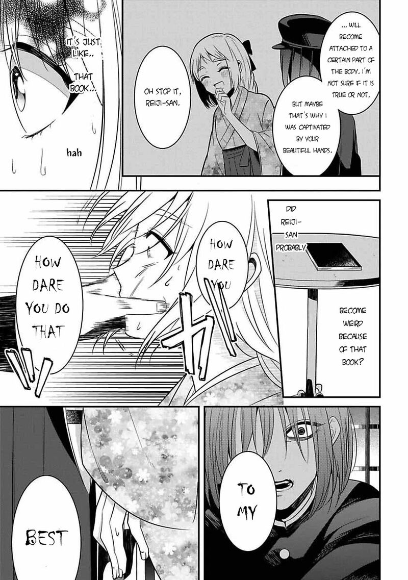 Mononobe Koshoten Kaikitan 6 28