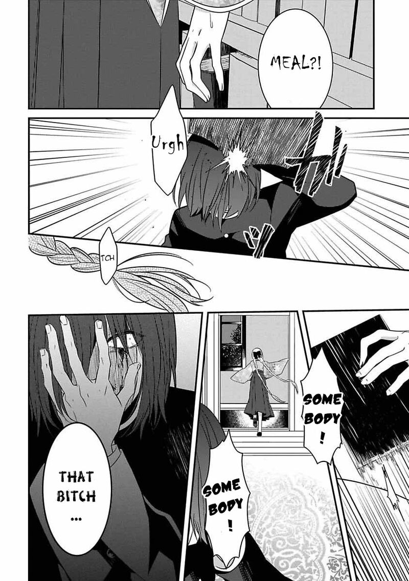 Mononobe Koshoten Kaikitan 6 29